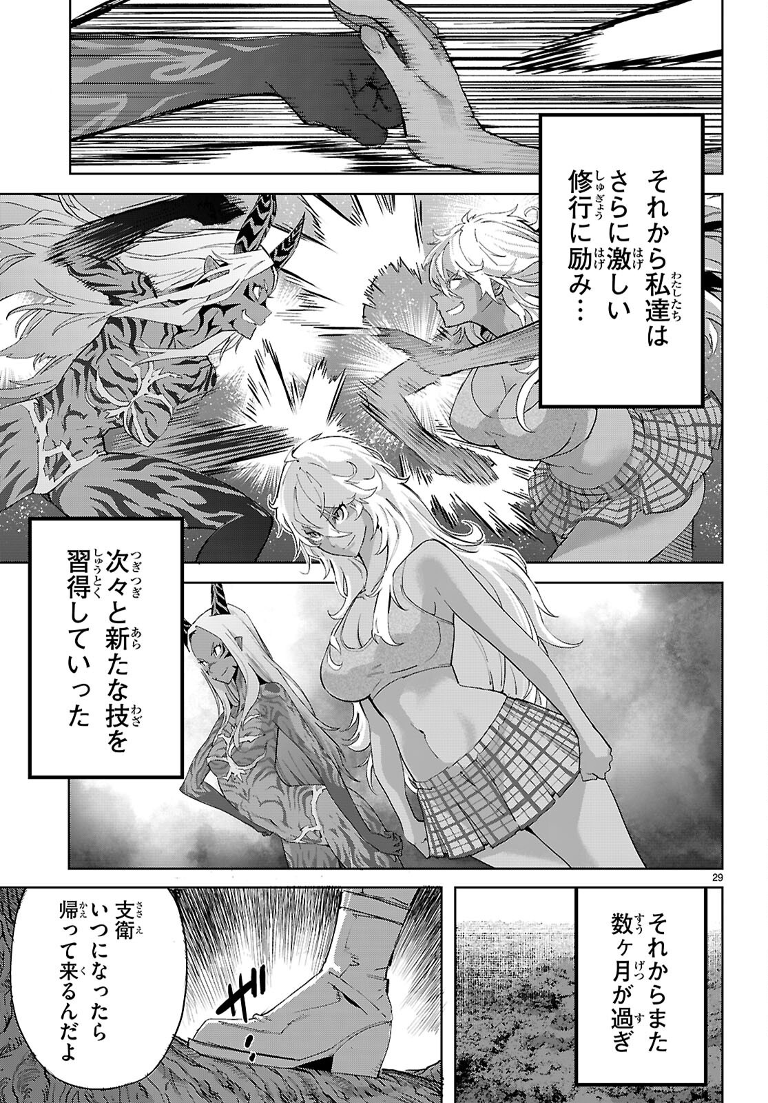 Page 29