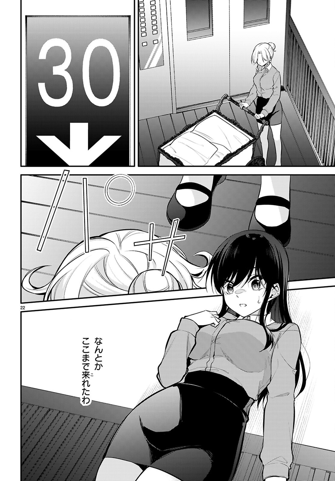 Page 22