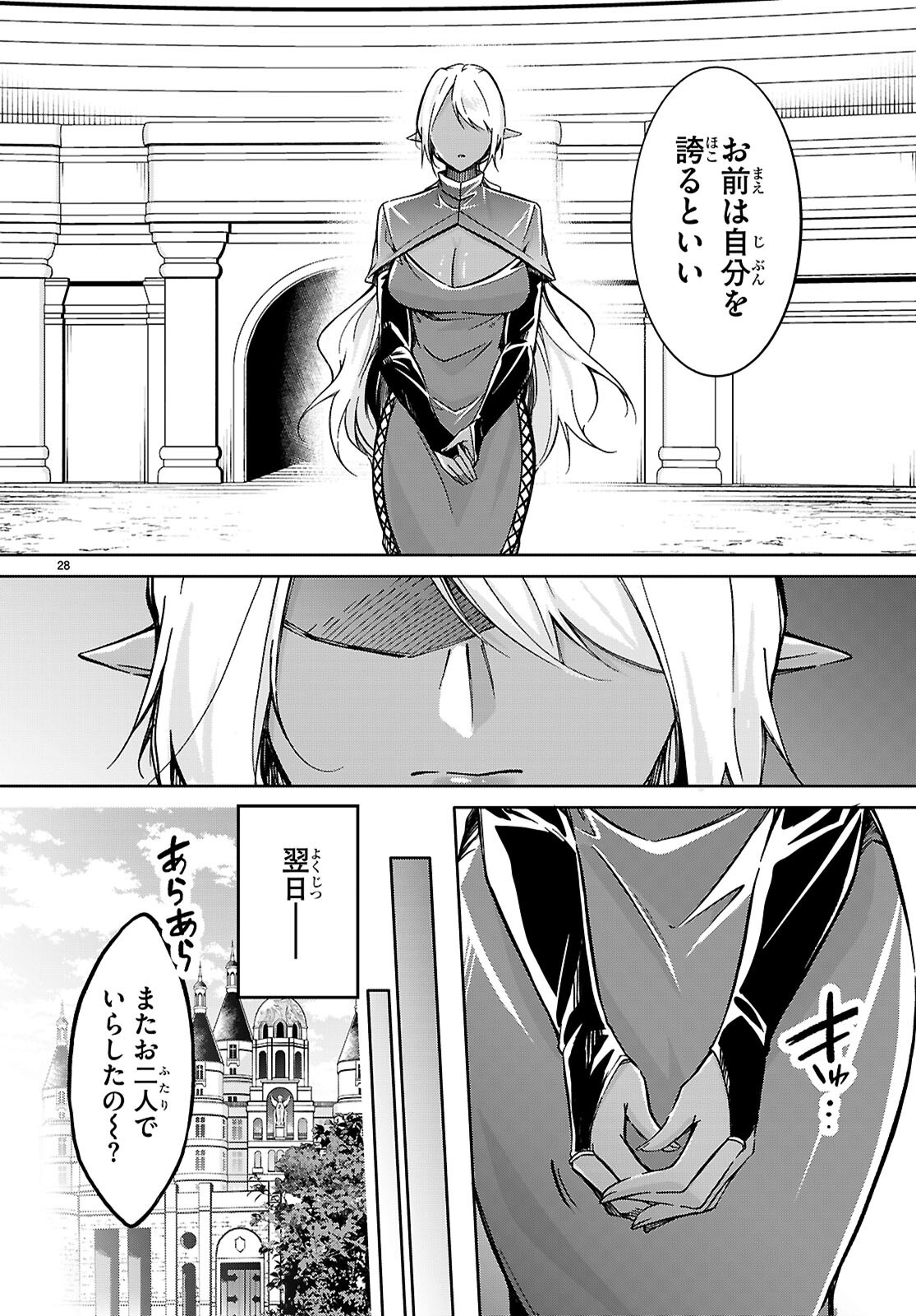 Page 28