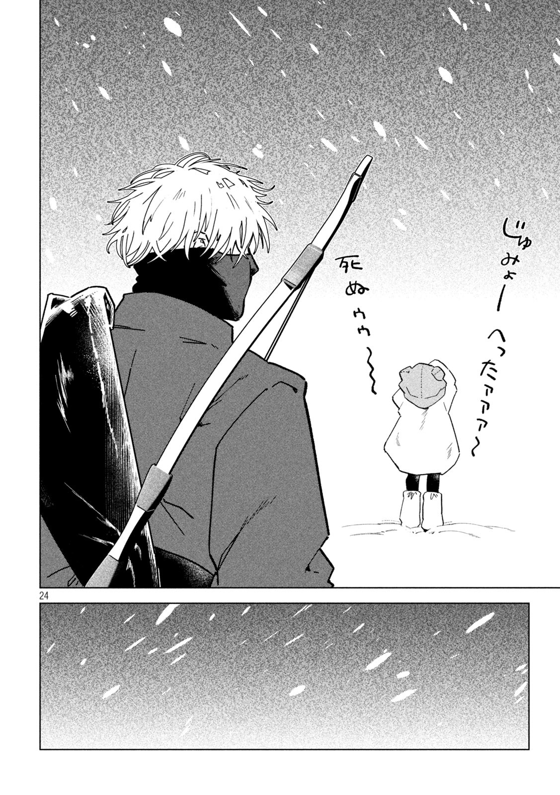 Page 24