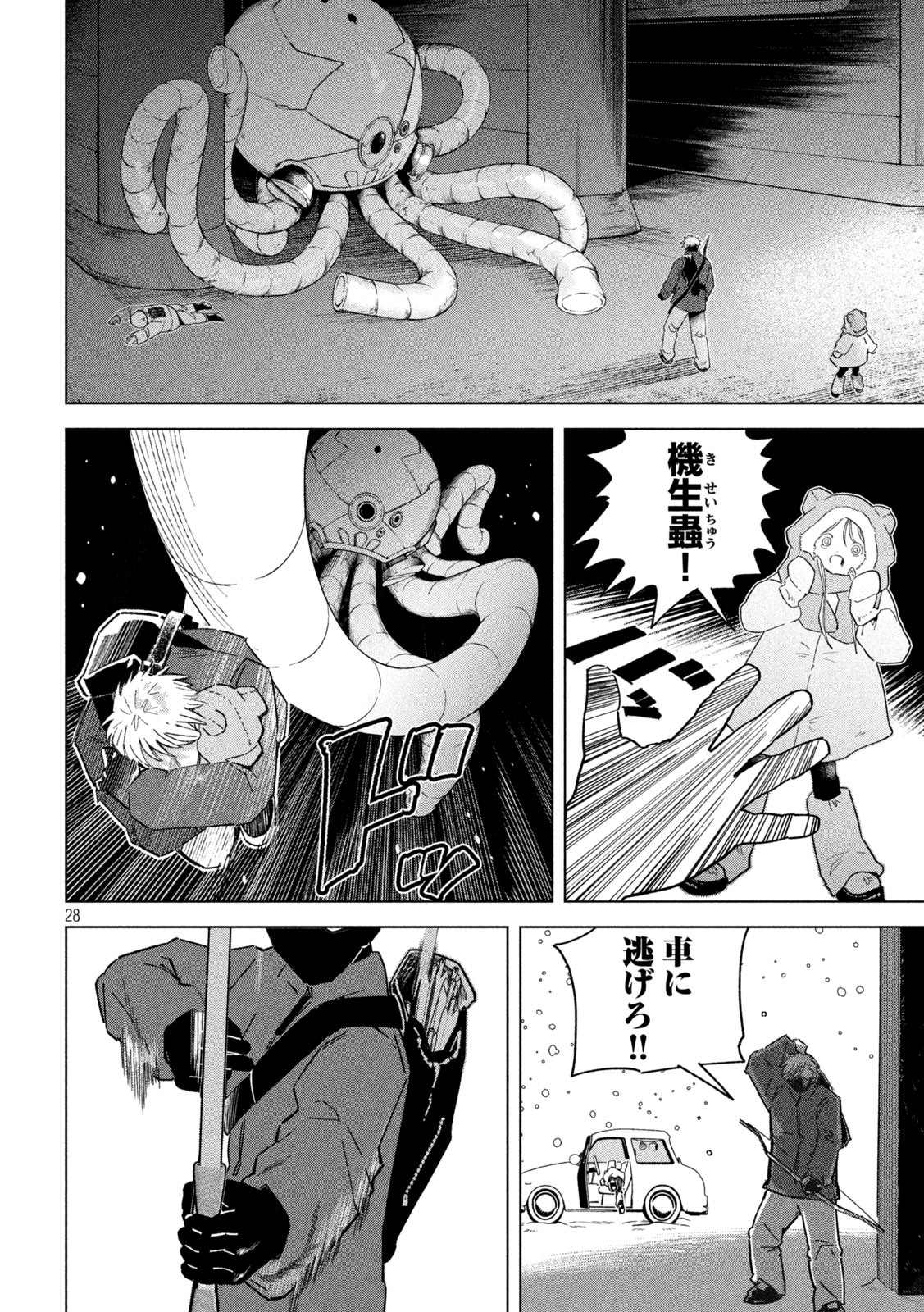 Page 28