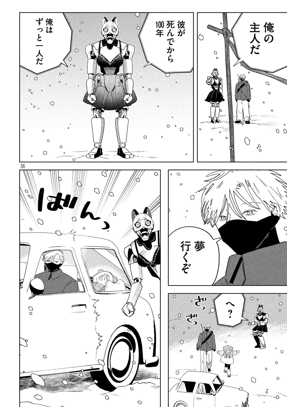 Page 36