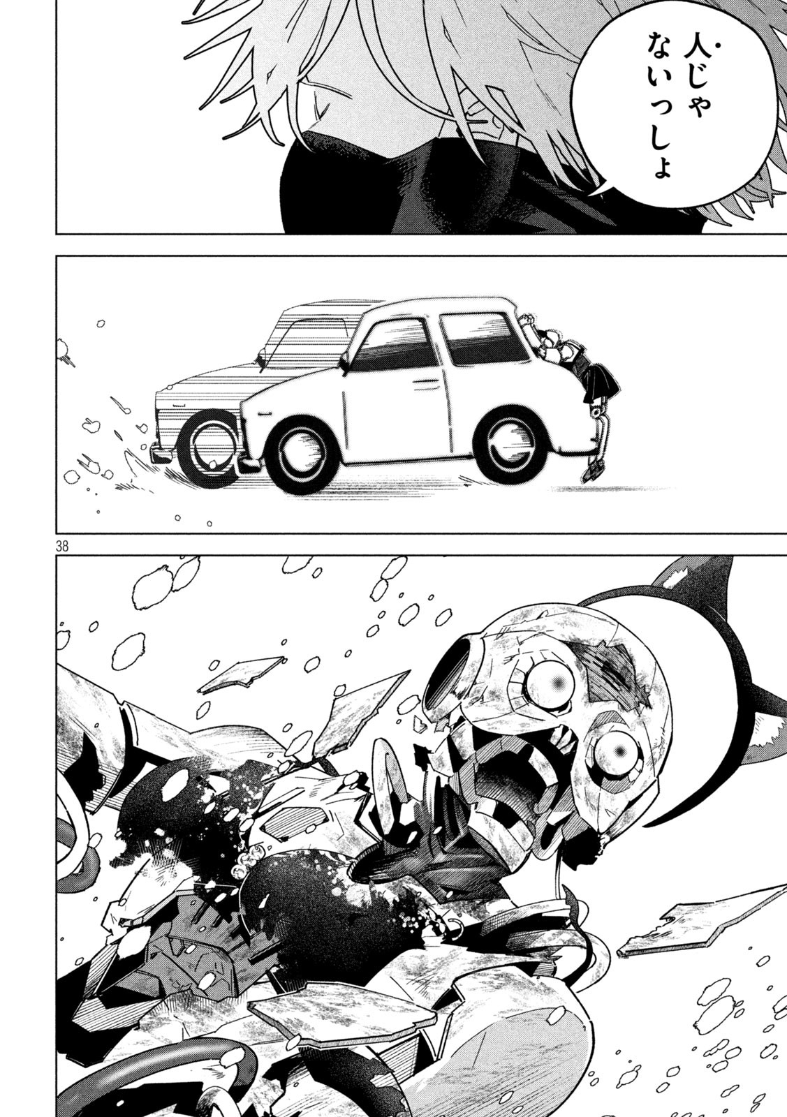 Page 38
