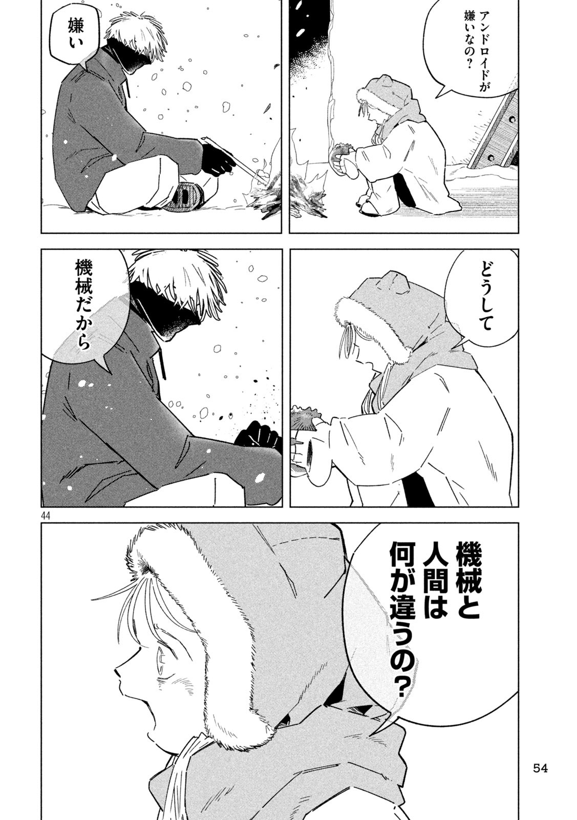 Page 44