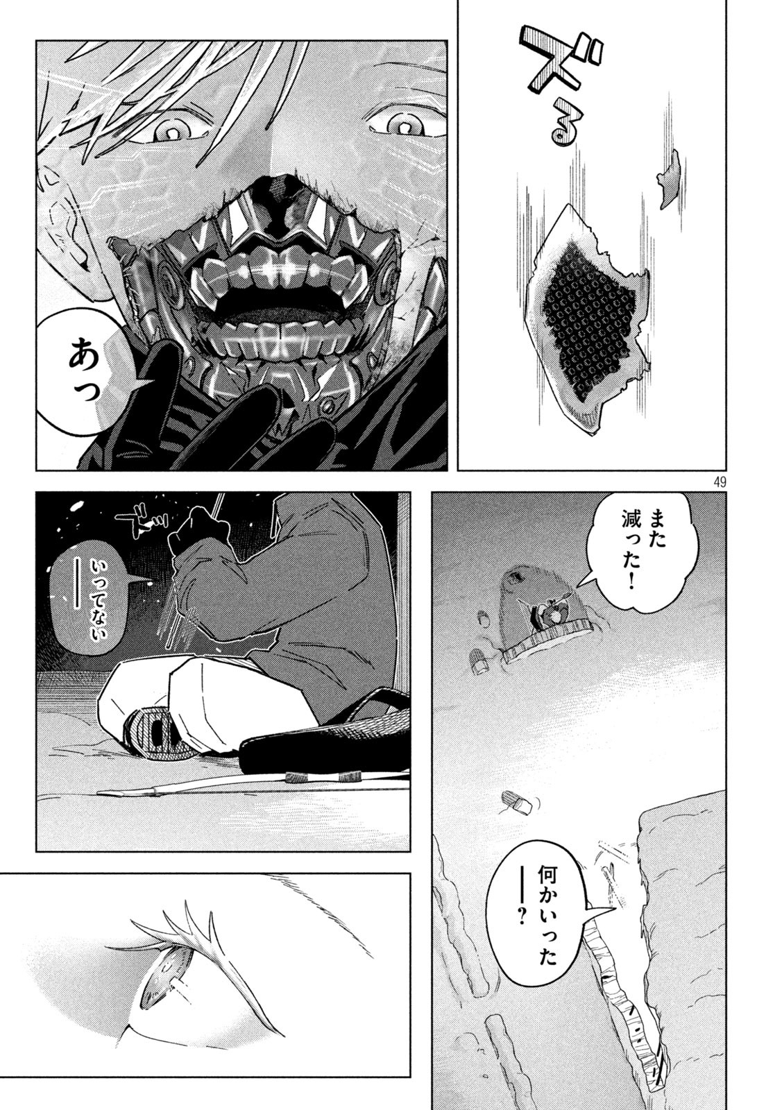 Page 49