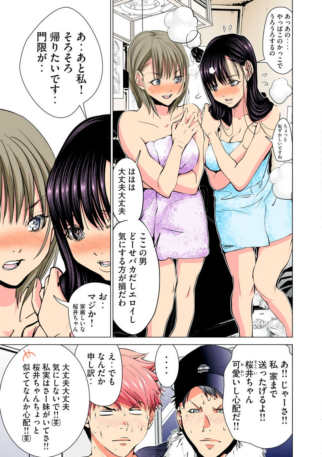Page 11