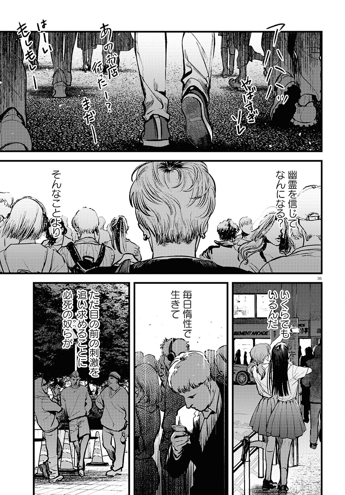 Page 35