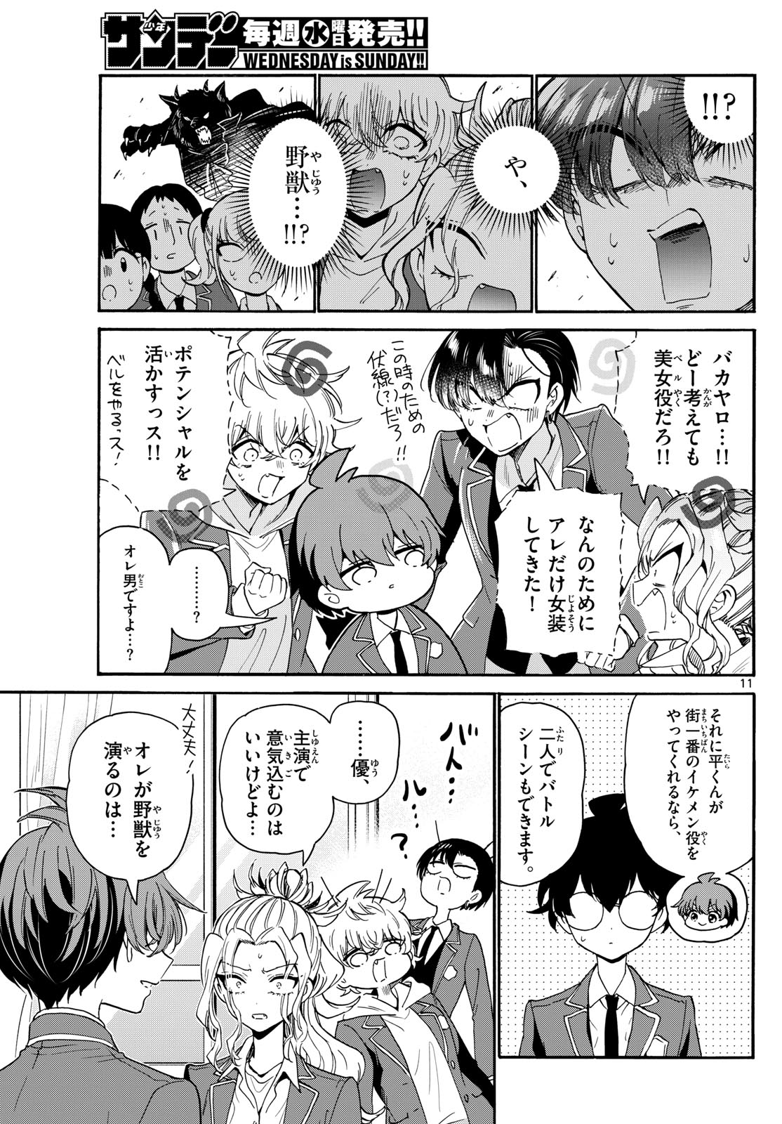 Page 11