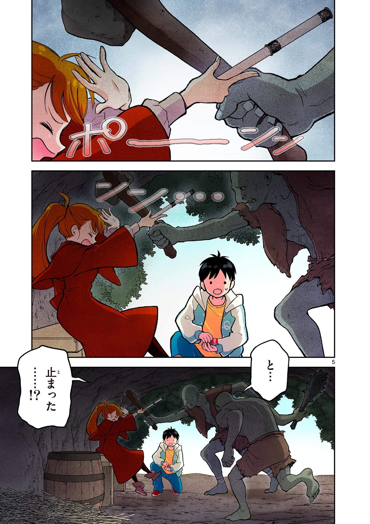 Page 5
