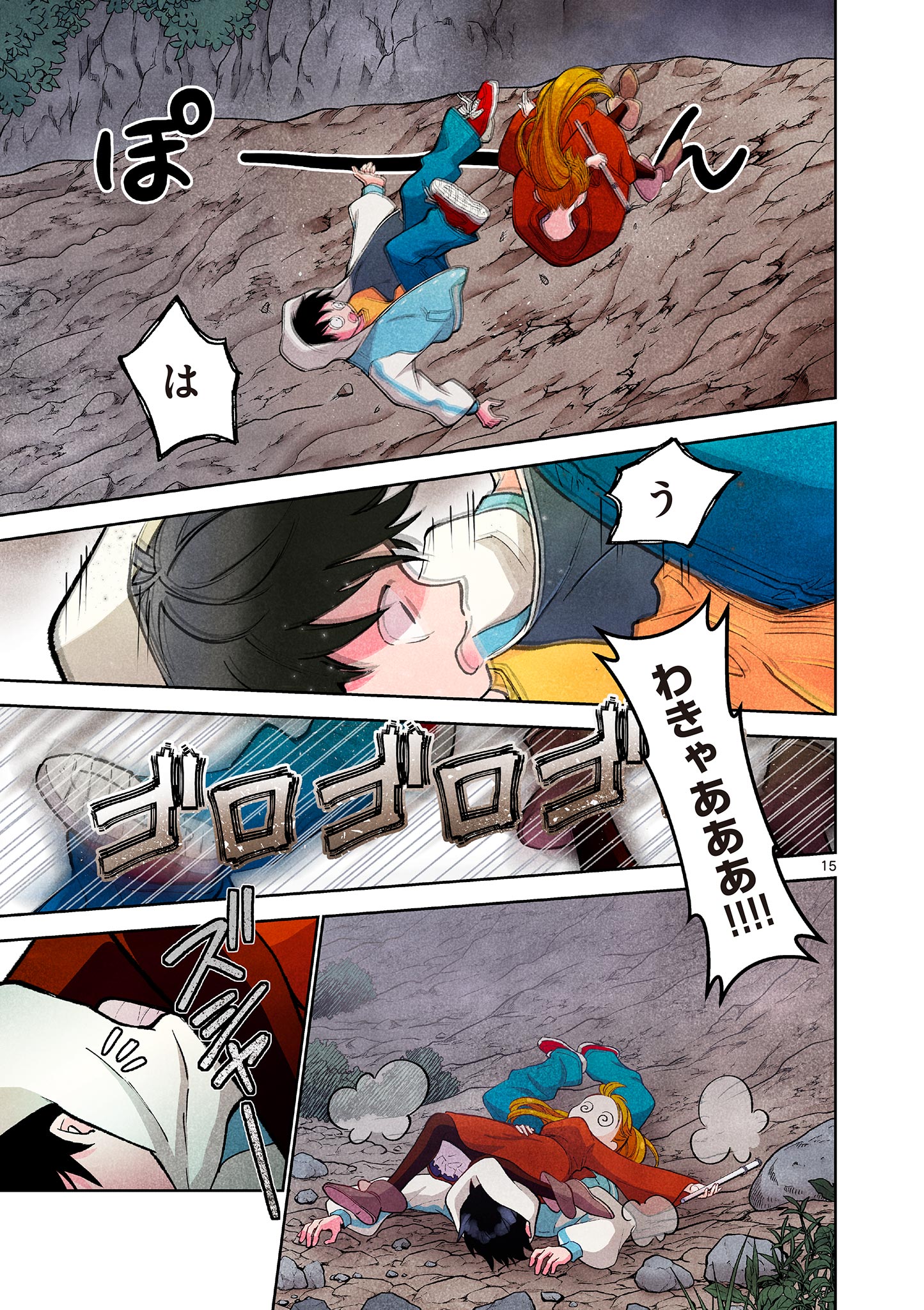 Page 15