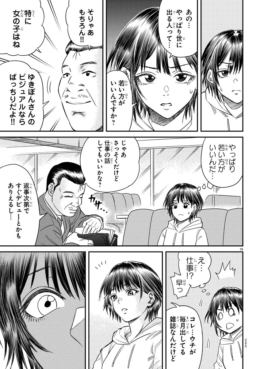 Page 19