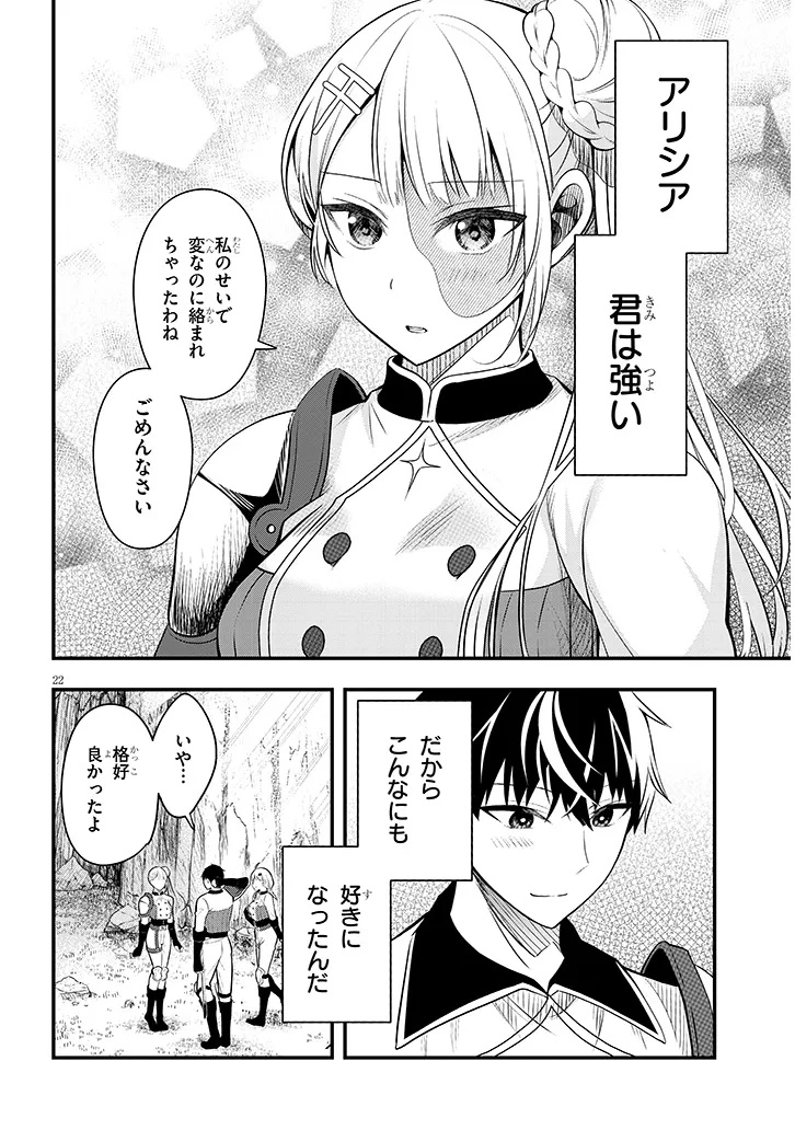 Page 22