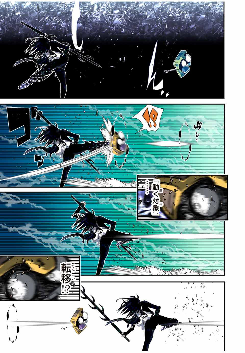 Page 22