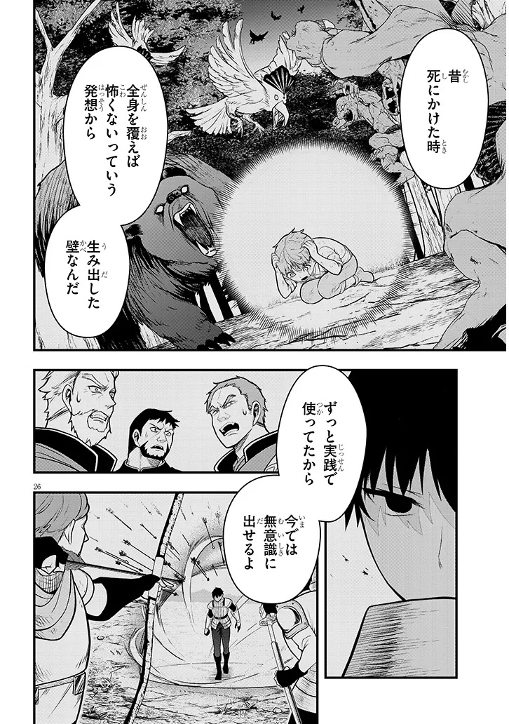 Page 26
