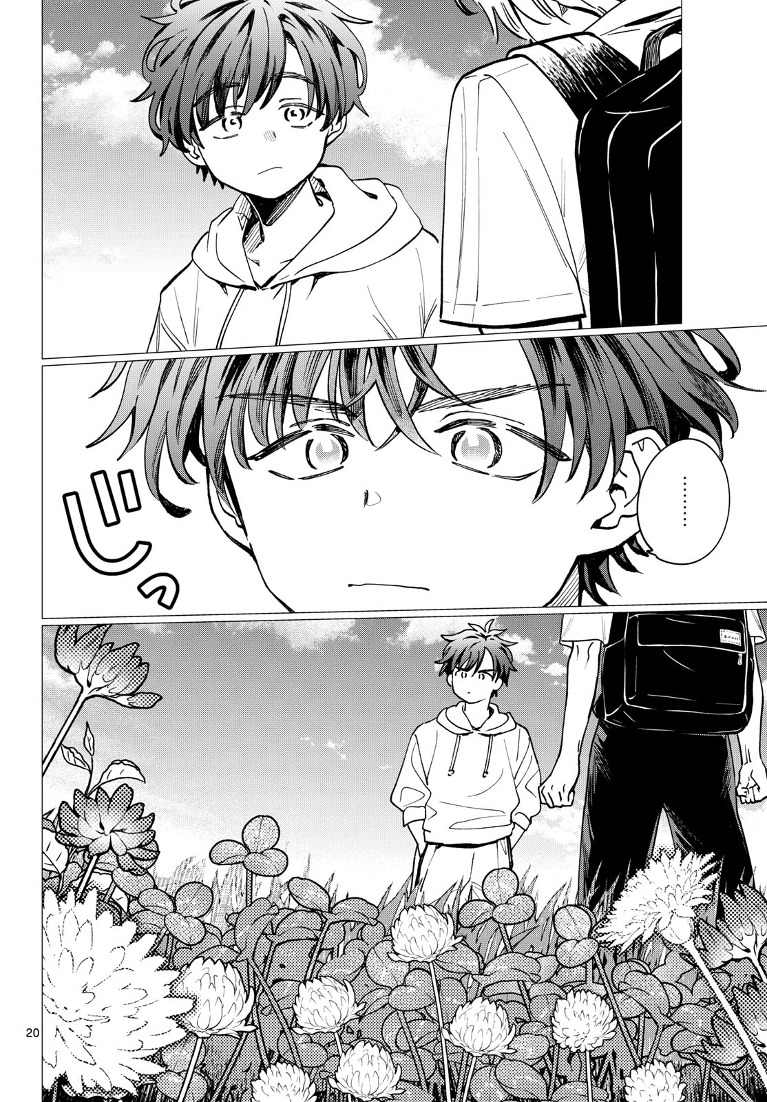 Page 20