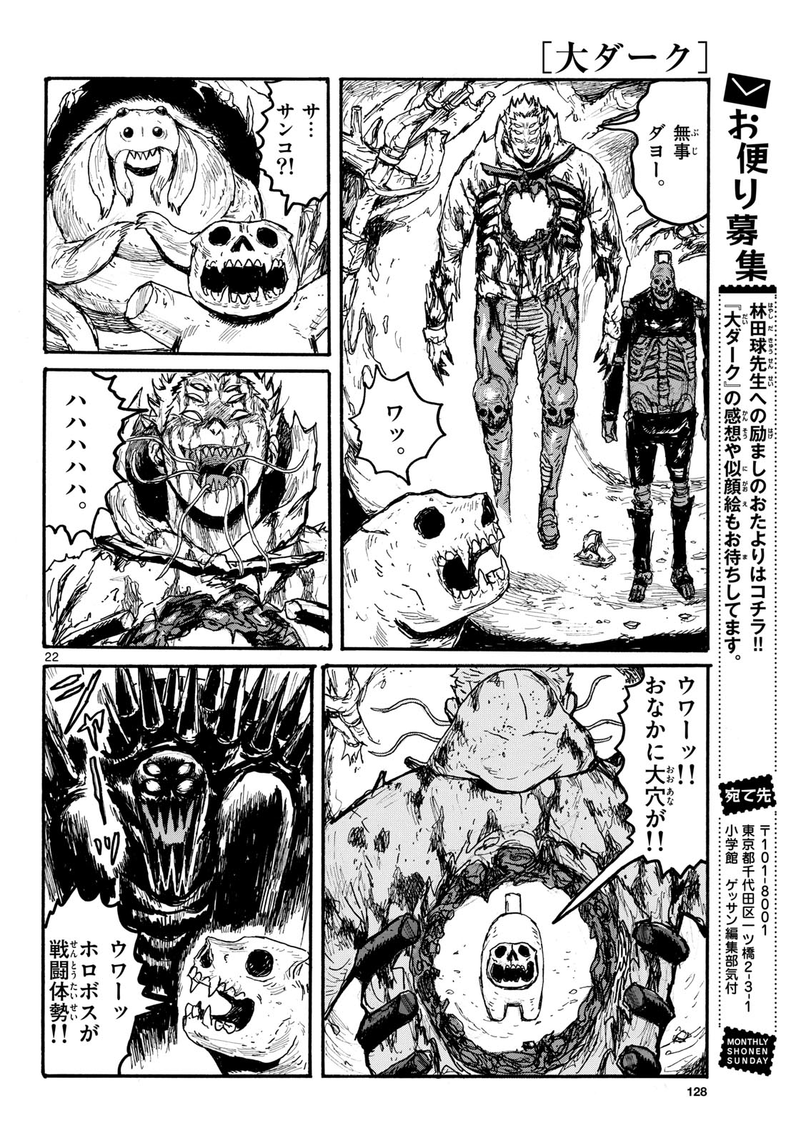 Page 22