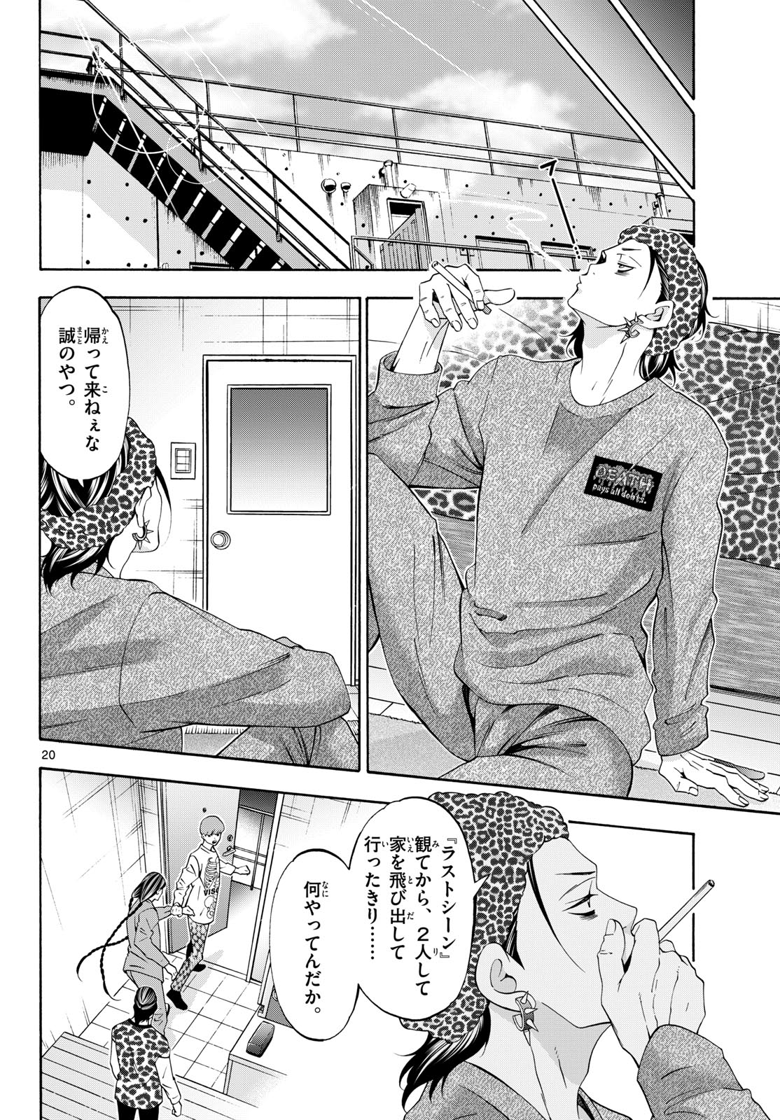 Page 20