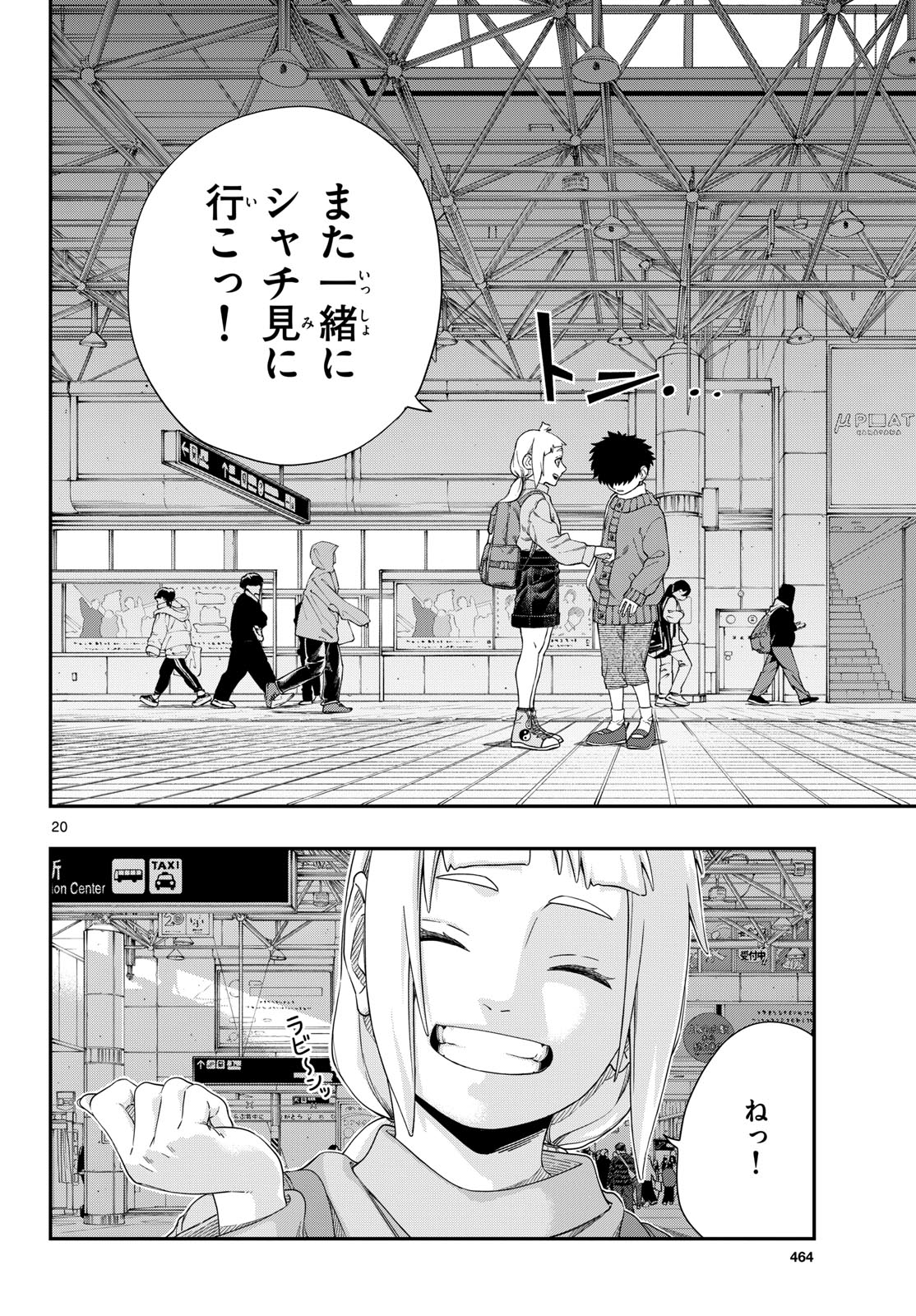 Page 20