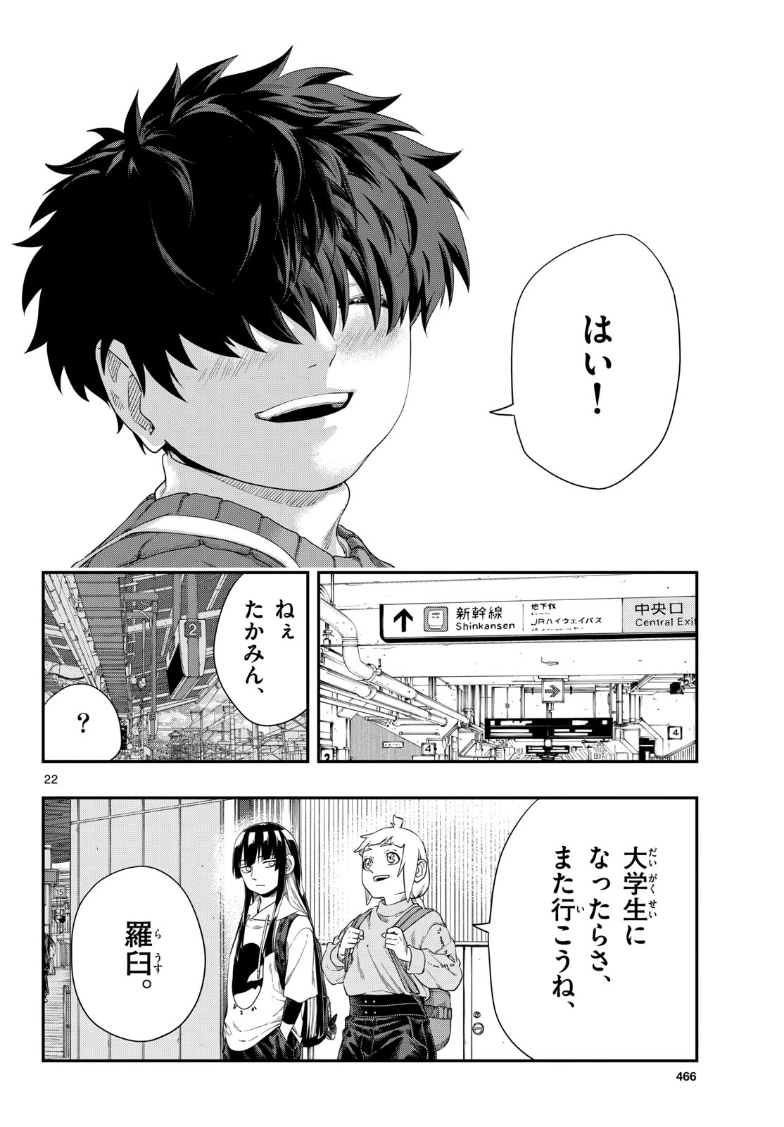 Page 22