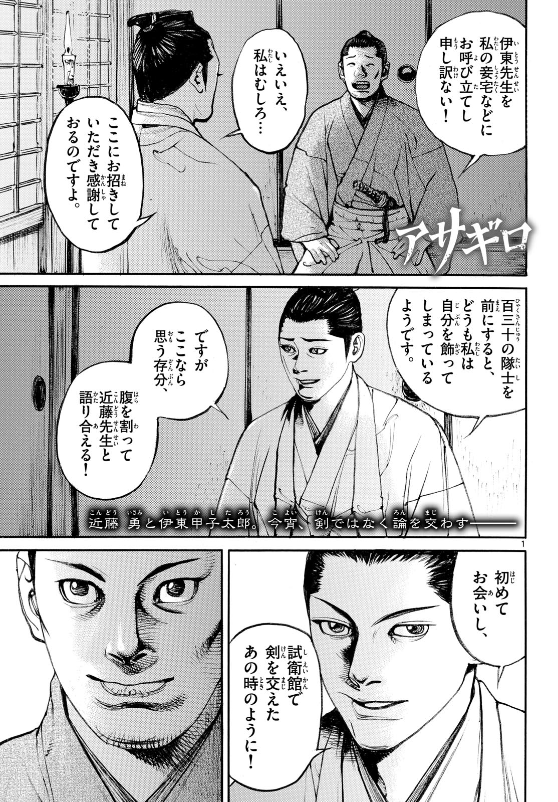 Page 1