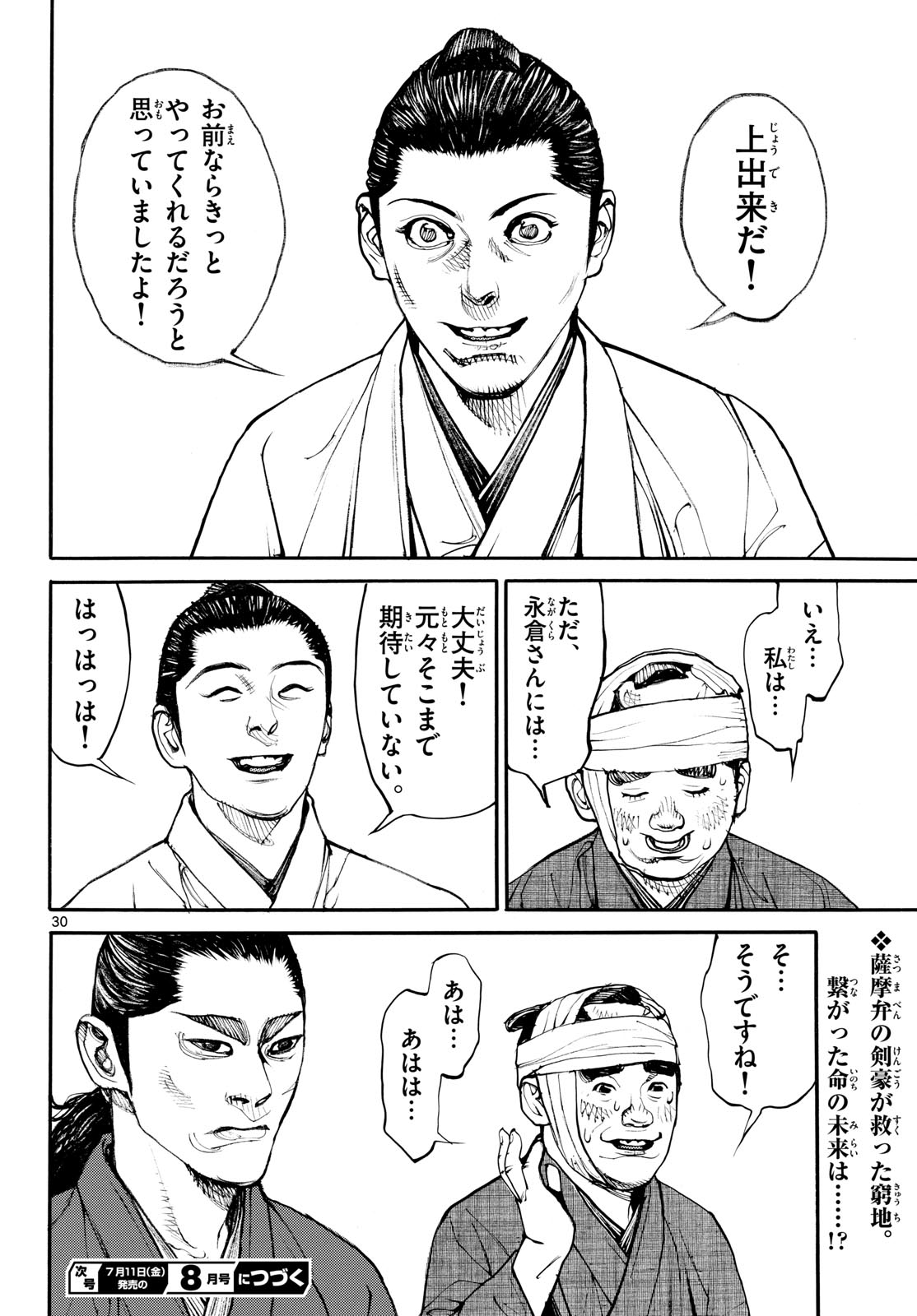 Page 30