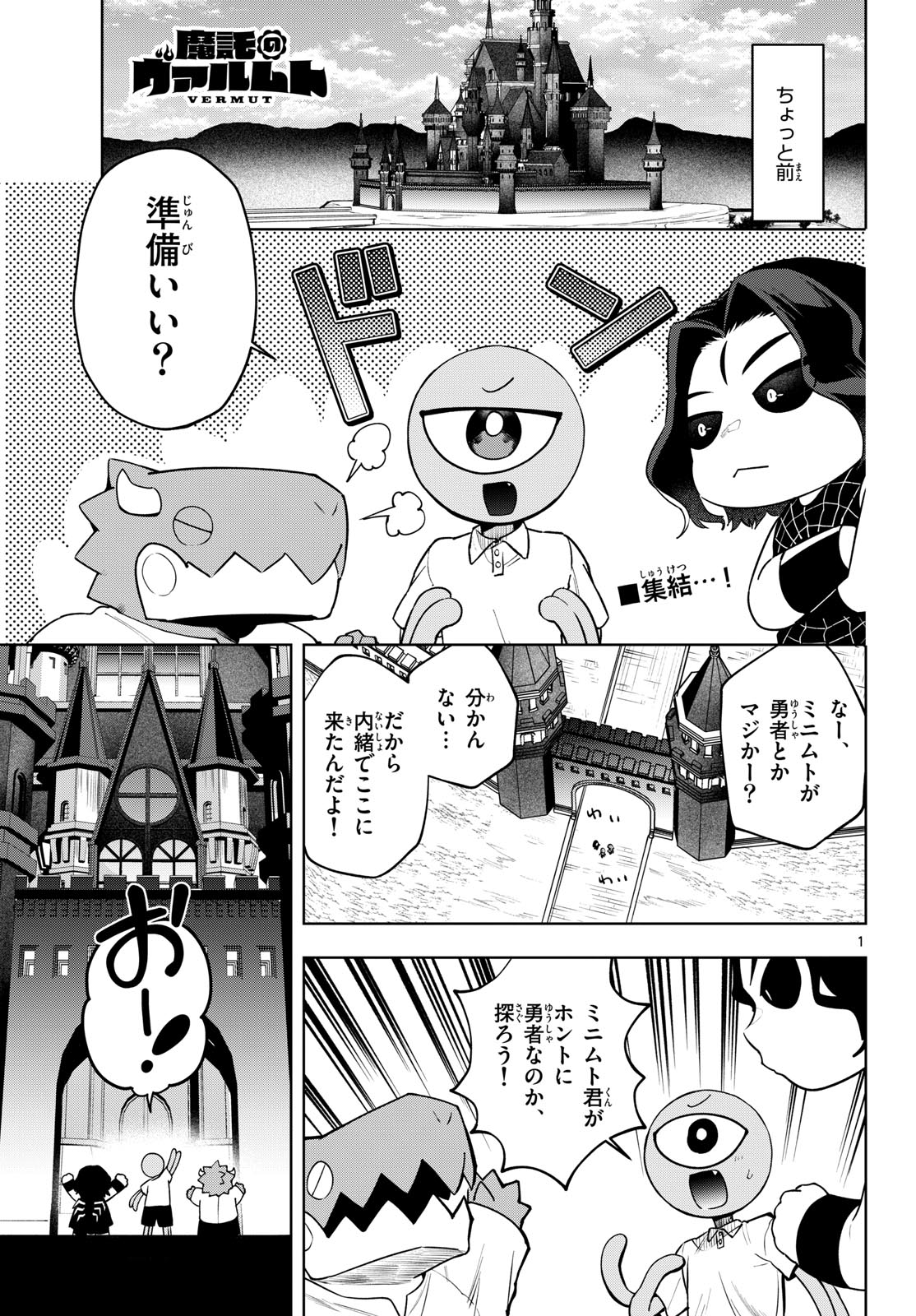Page 1