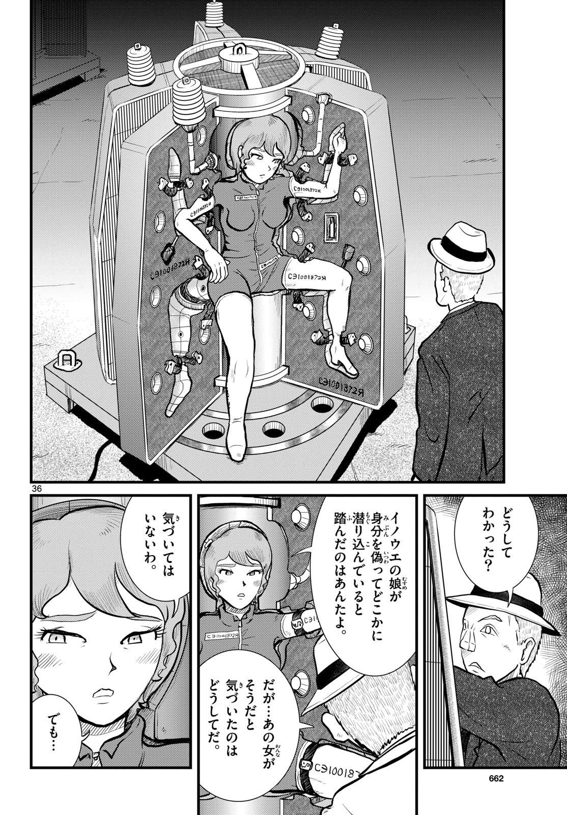 Page 36