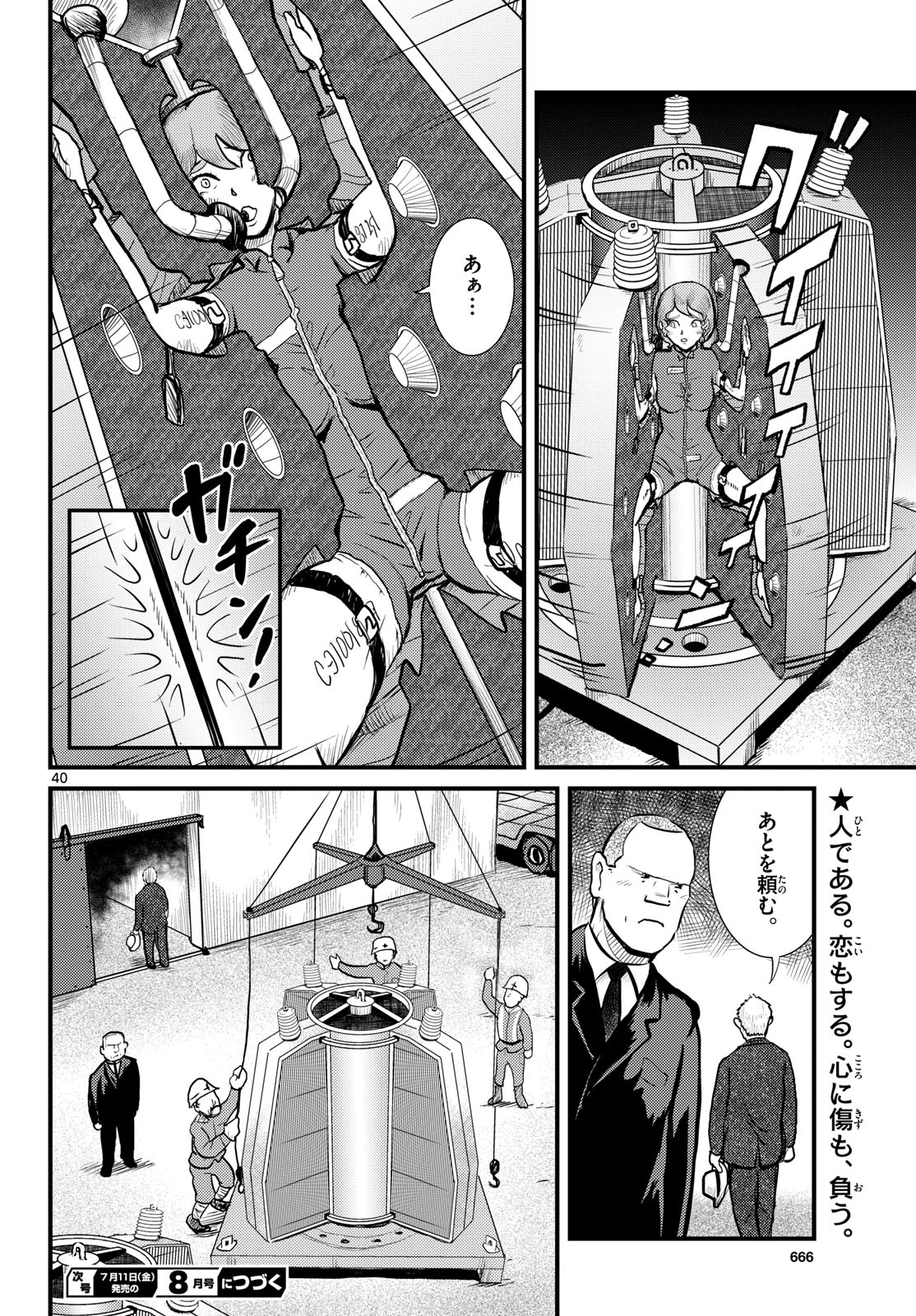 Page 40