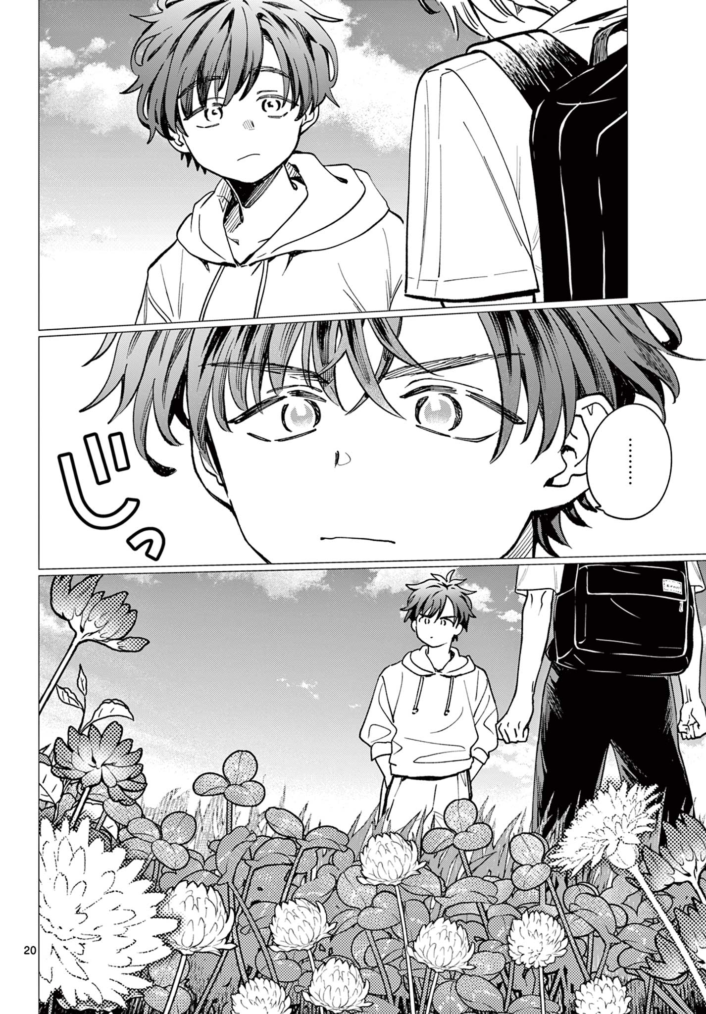 Page 20
