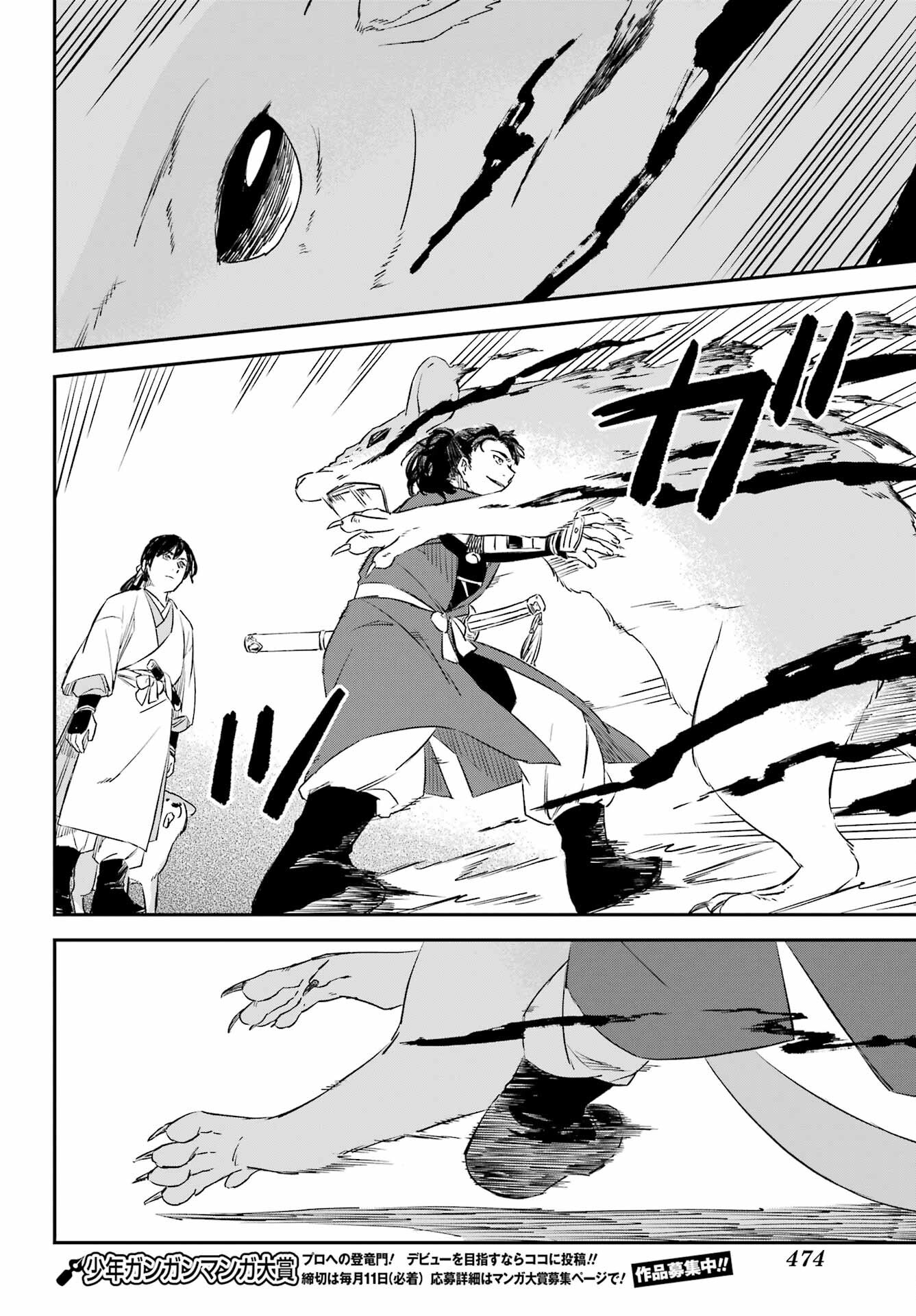Page 22