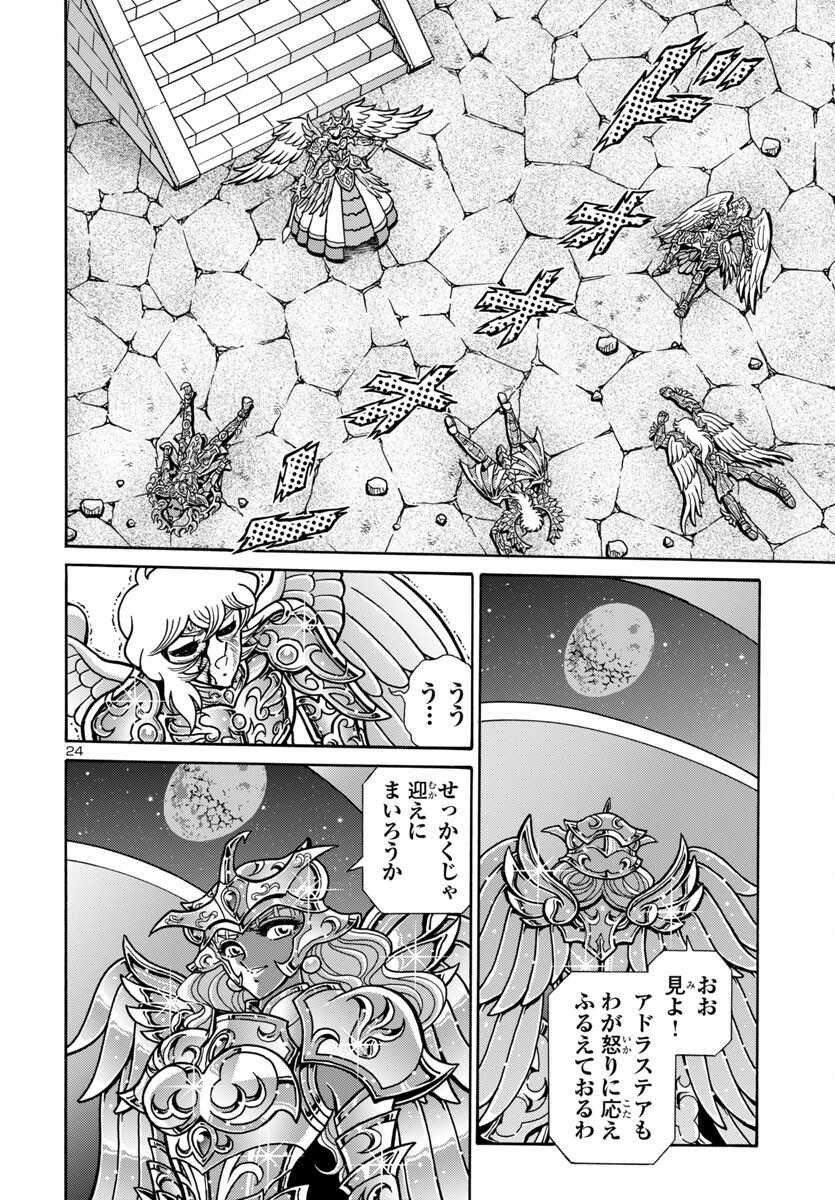 Page 24