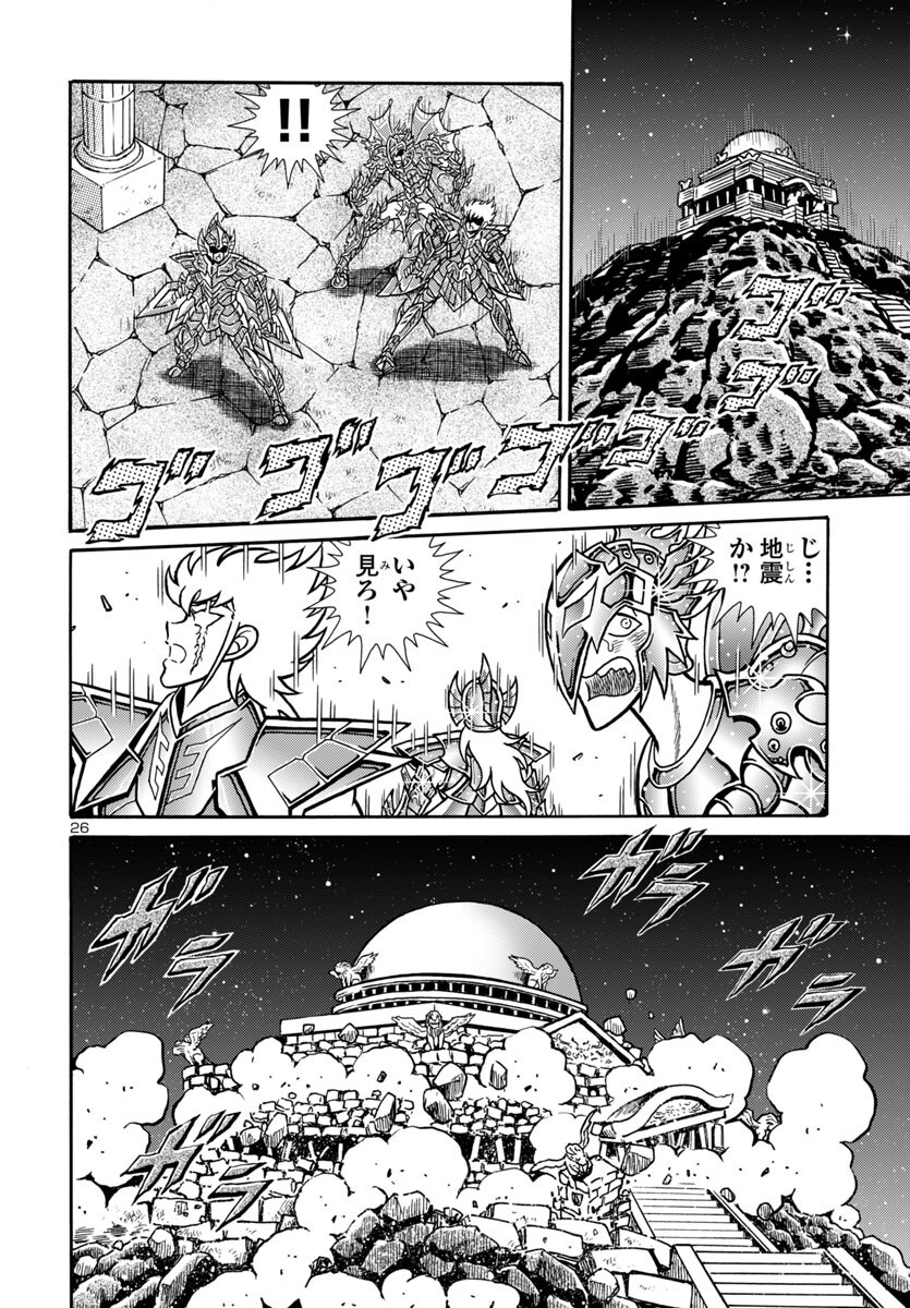 Page 26