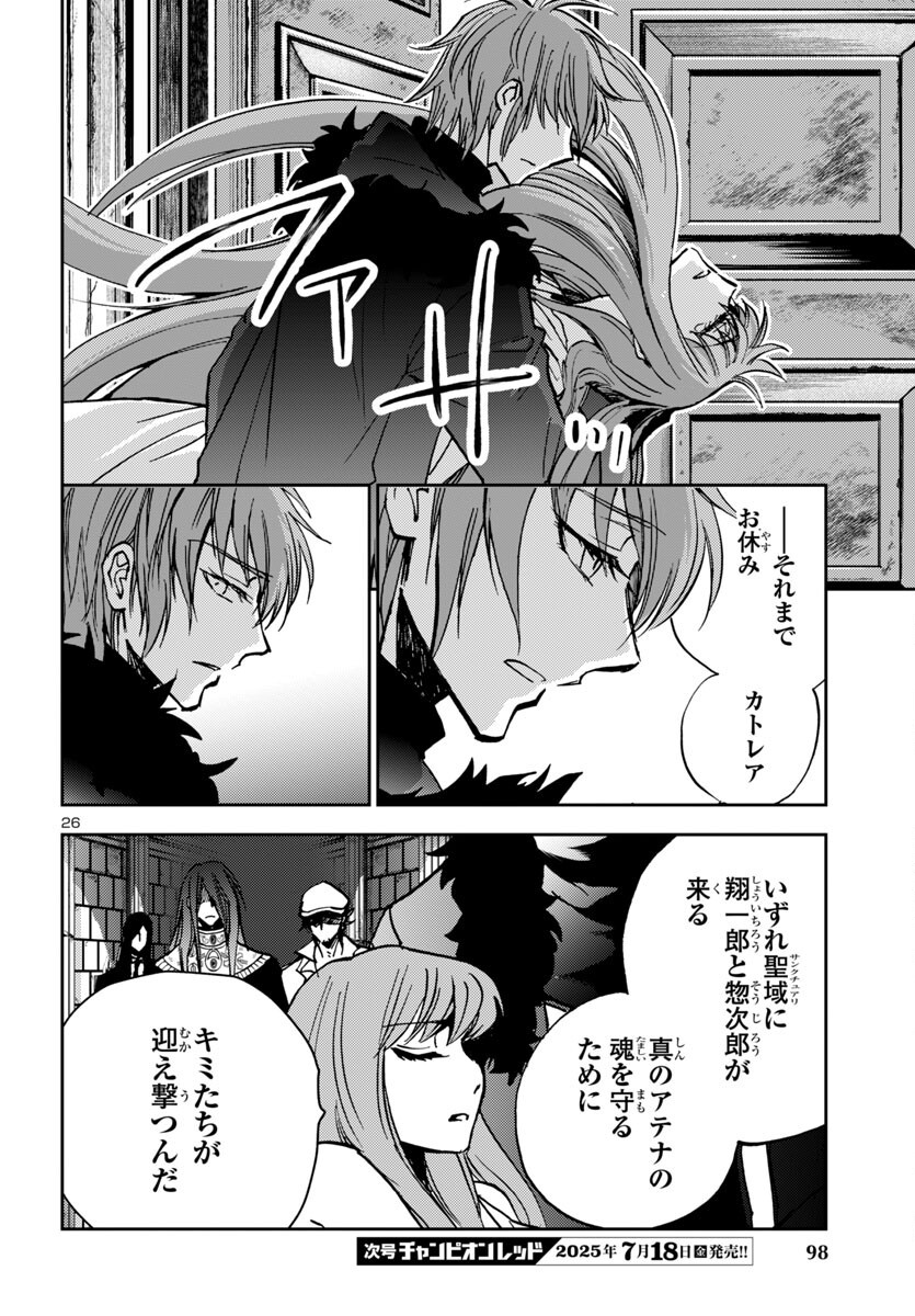 Page 26