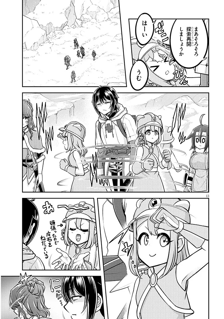 Page 13