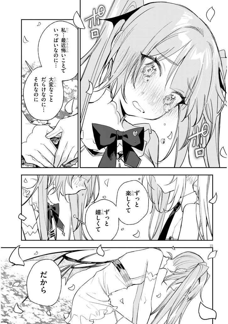 Page 15