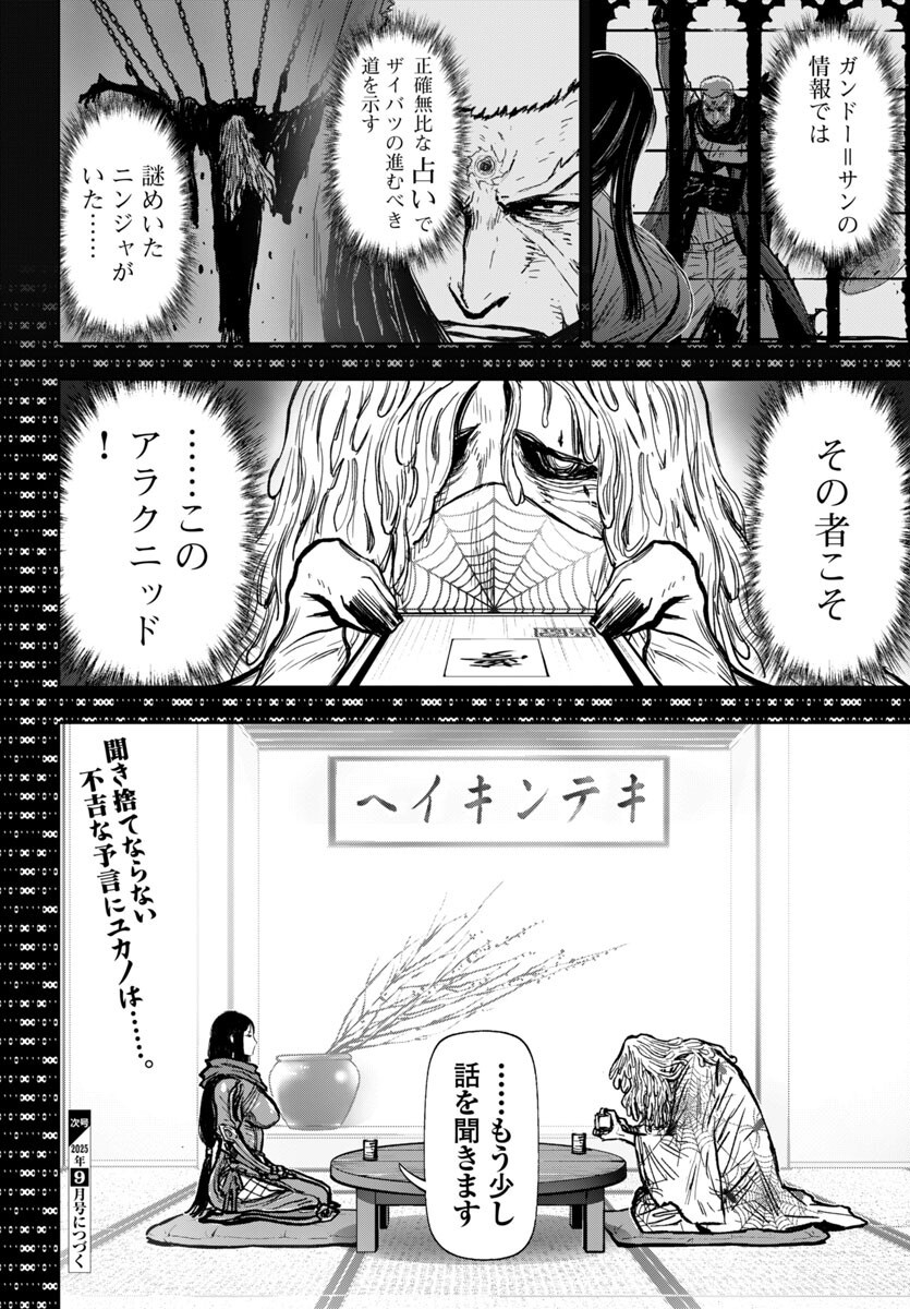 Page 37