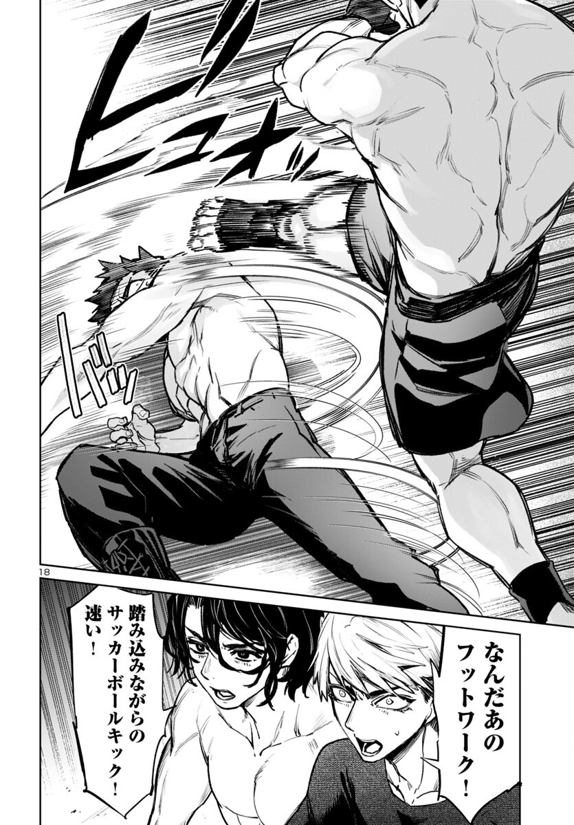 Page 18