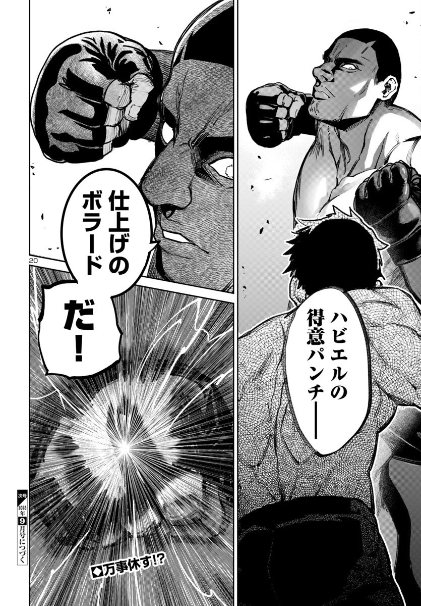Page 20