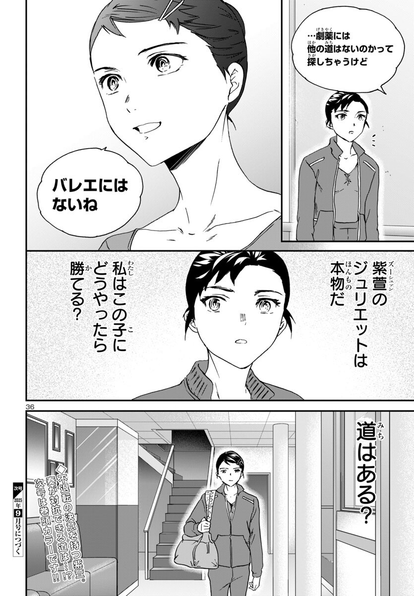 Page 36
