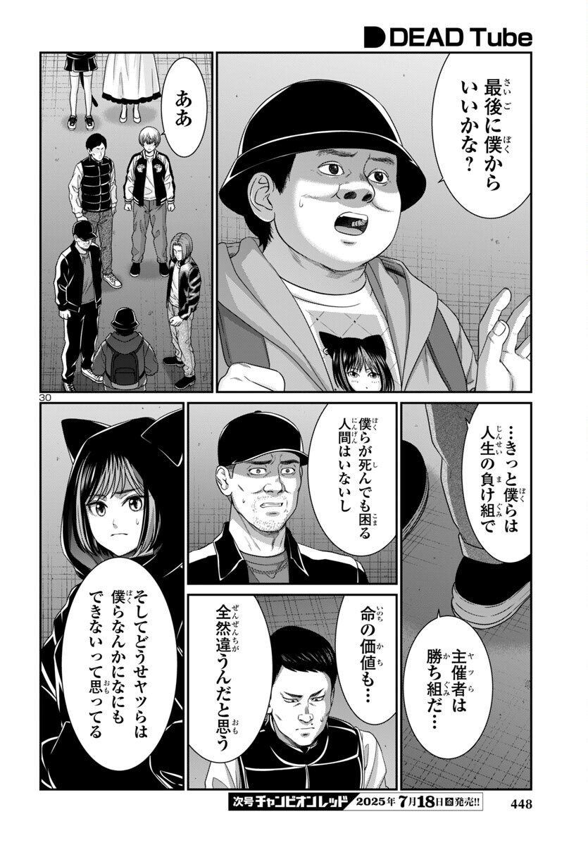 Page 30