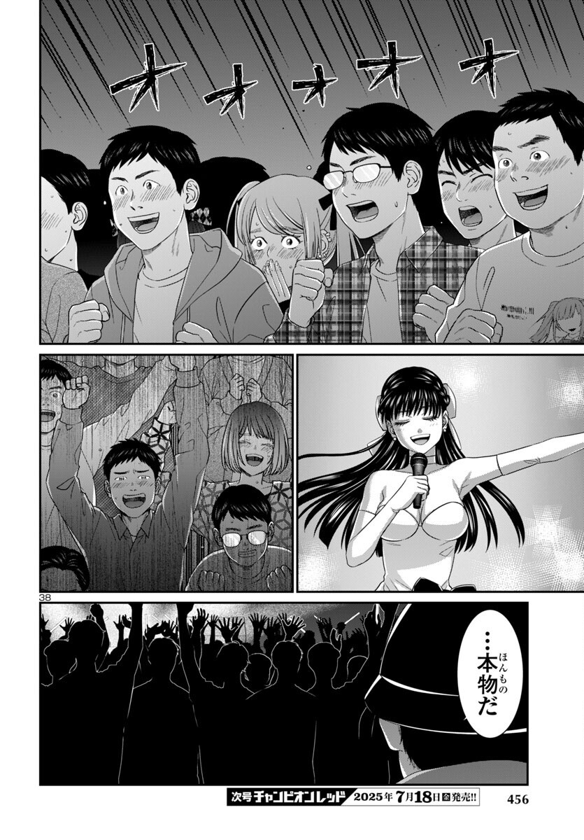 Page 38