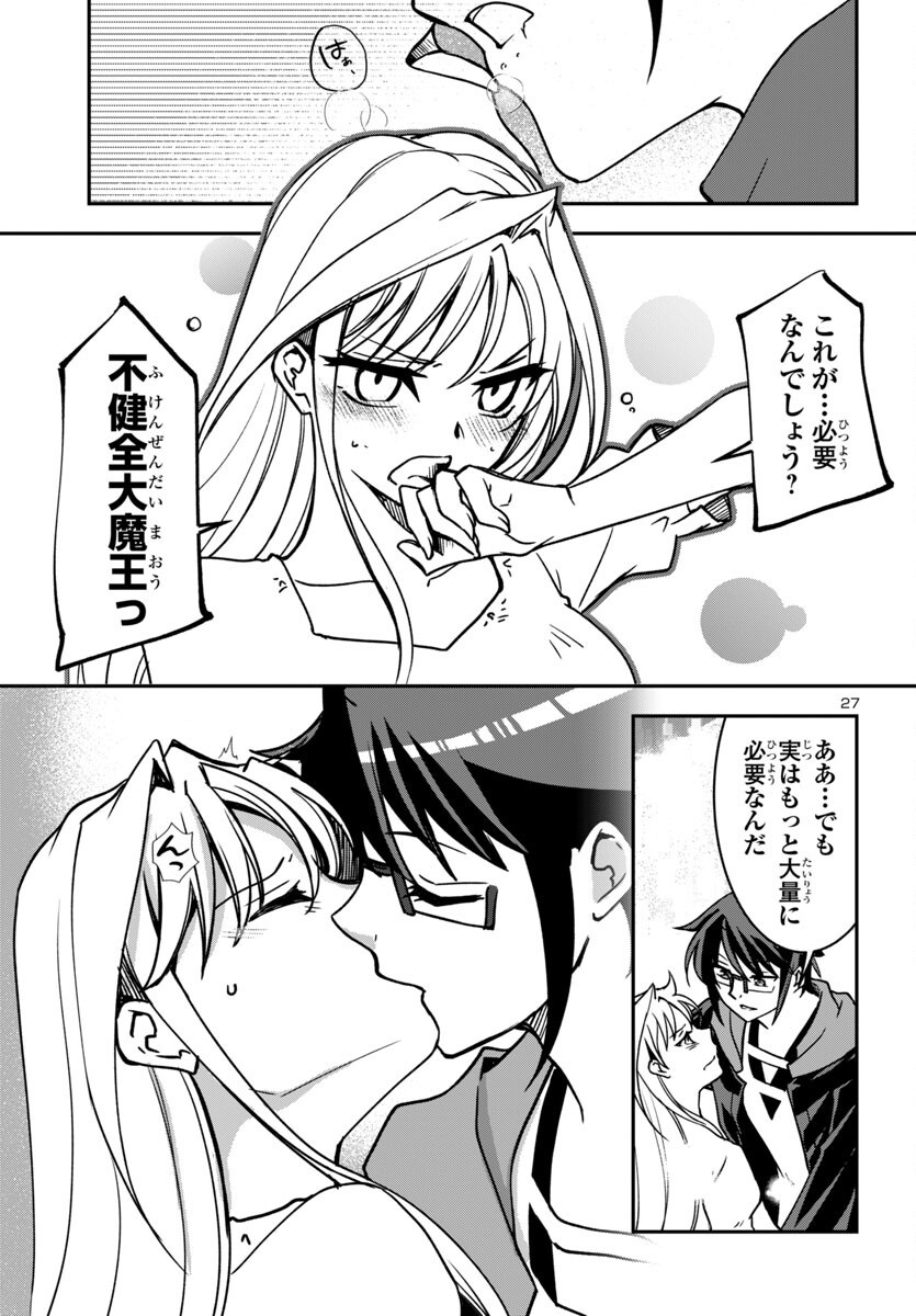 Page 27