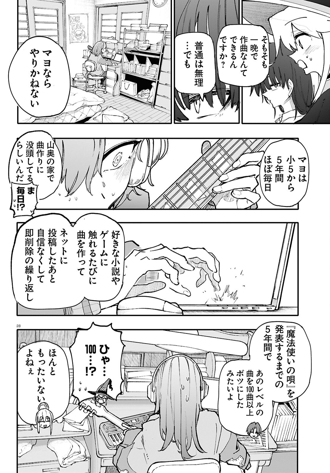 Page 28