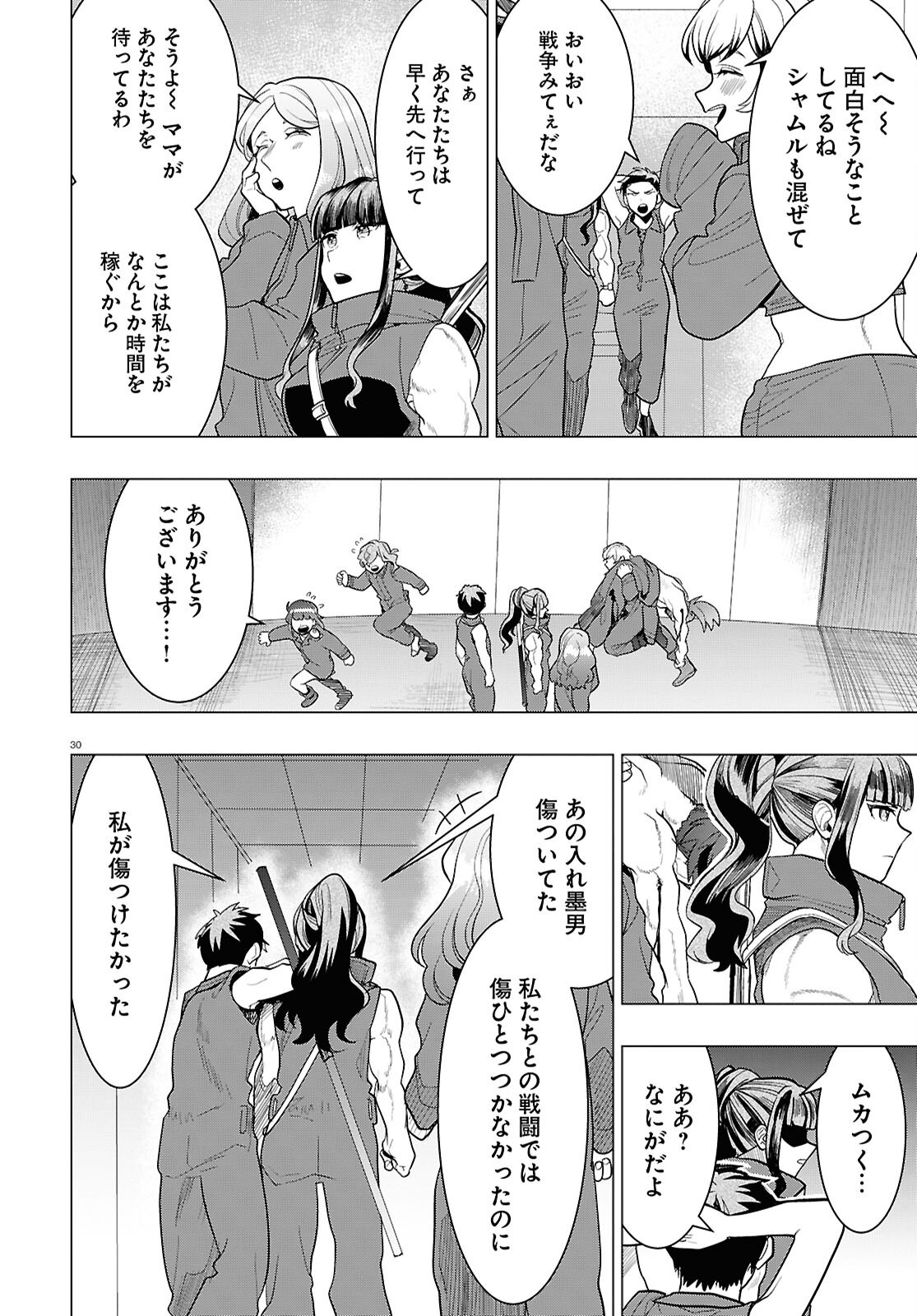 Page 30