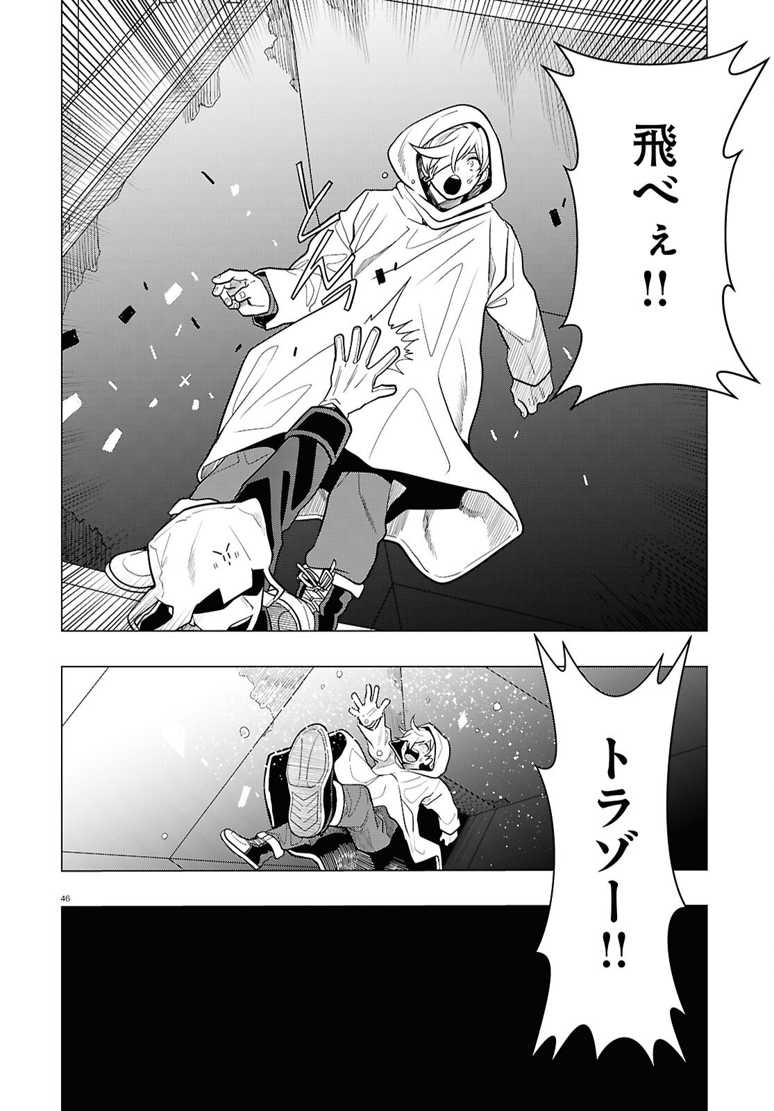 Page 46