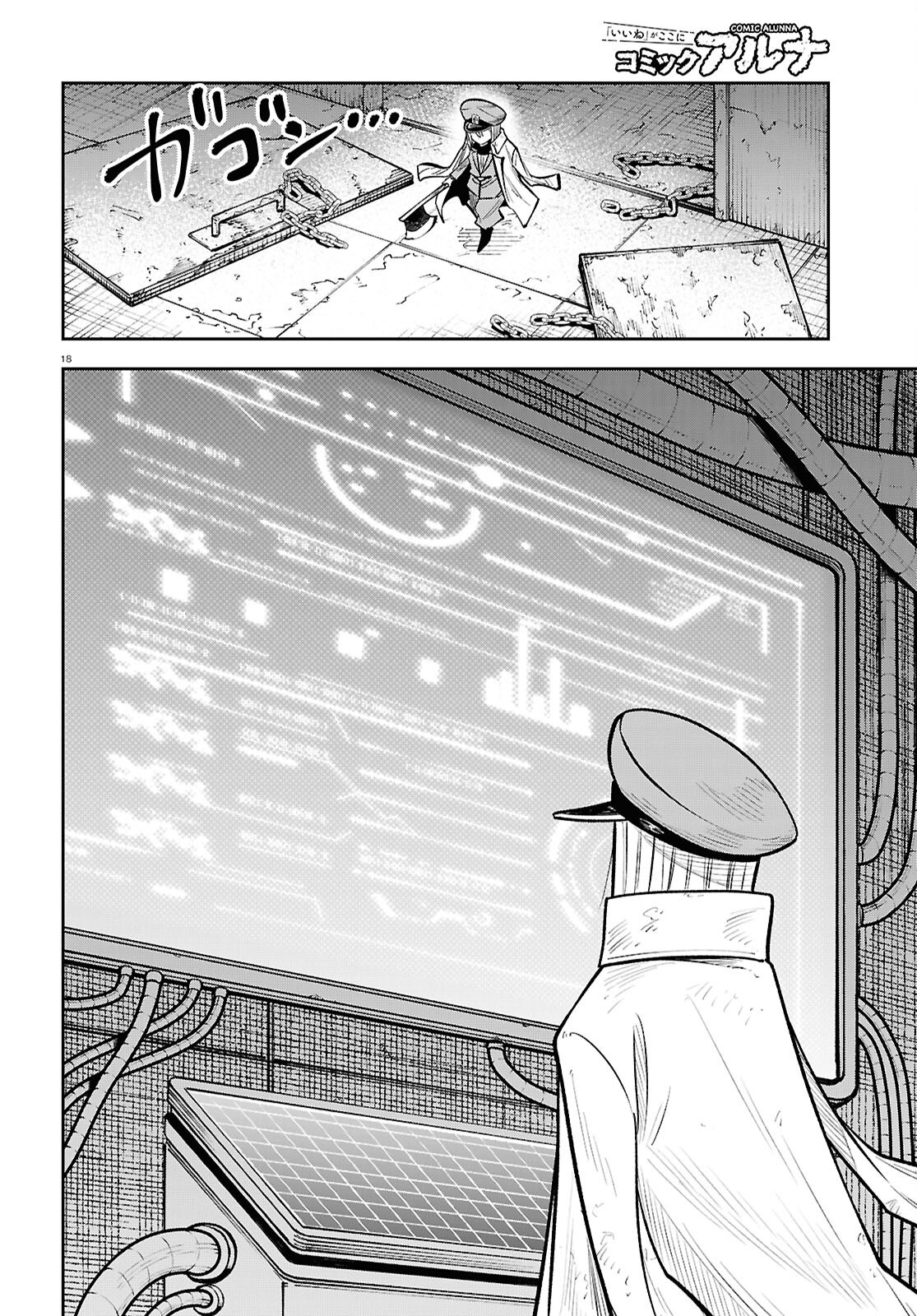 Page 18