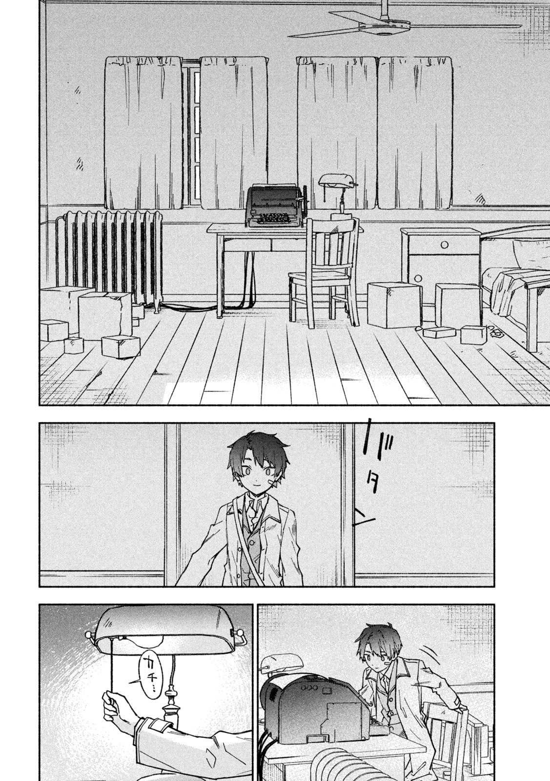 Page 32