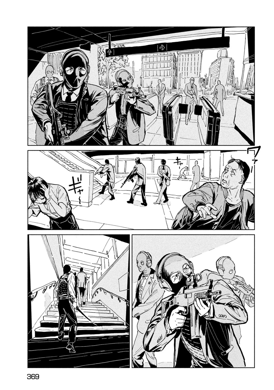 Page 33
