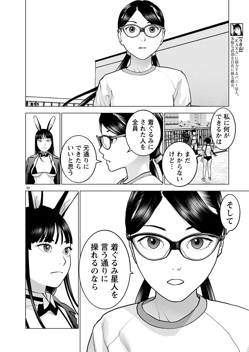 Page 22