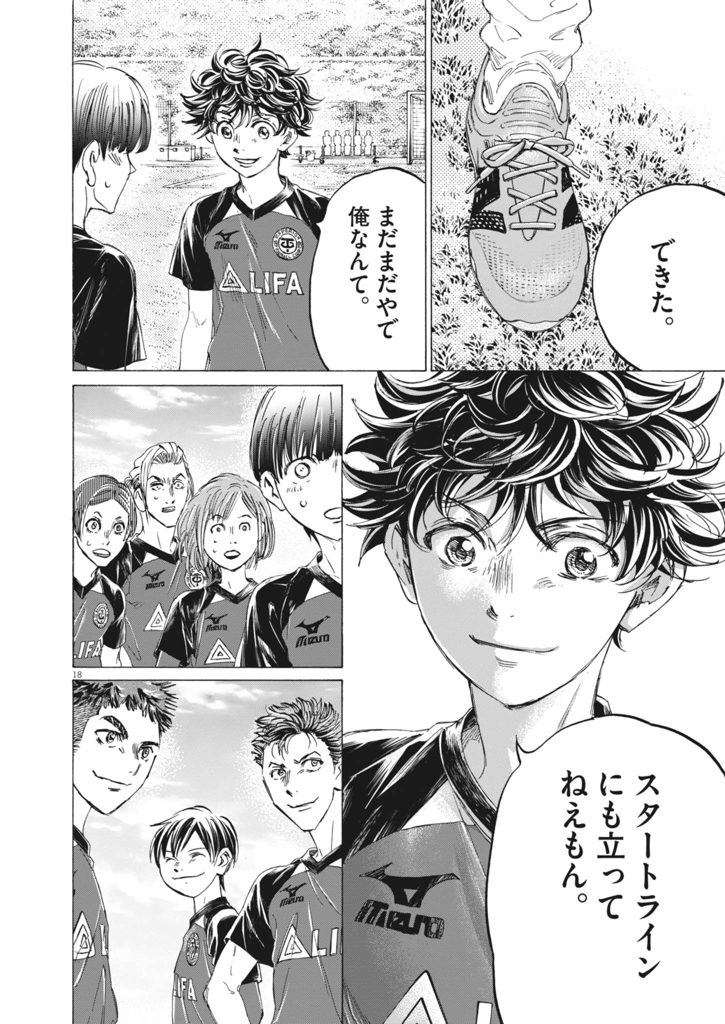 Page 18